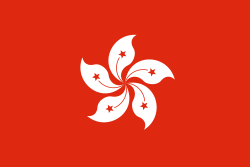 Cờ Hong Kong